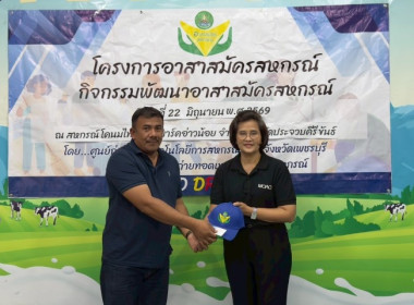 วันที่ 22 มิถุนายน 2569 นางสาวกุลยา ทองเพชร ... พารามิเตอร์รูปภาพ 33